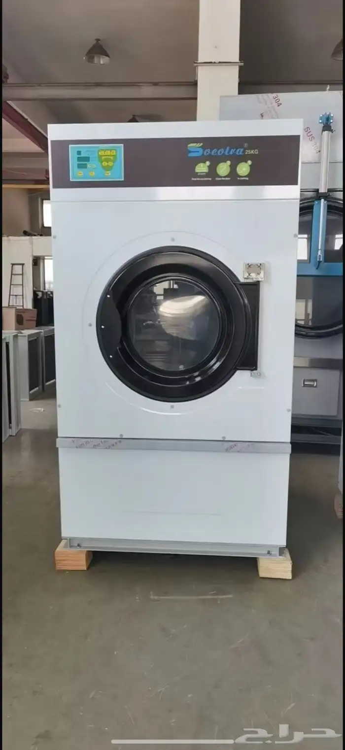 عدة مغسلة ملتبس 1