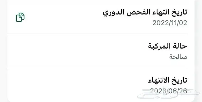 نيسان جيب باترول SGL-E موديل 2000 5