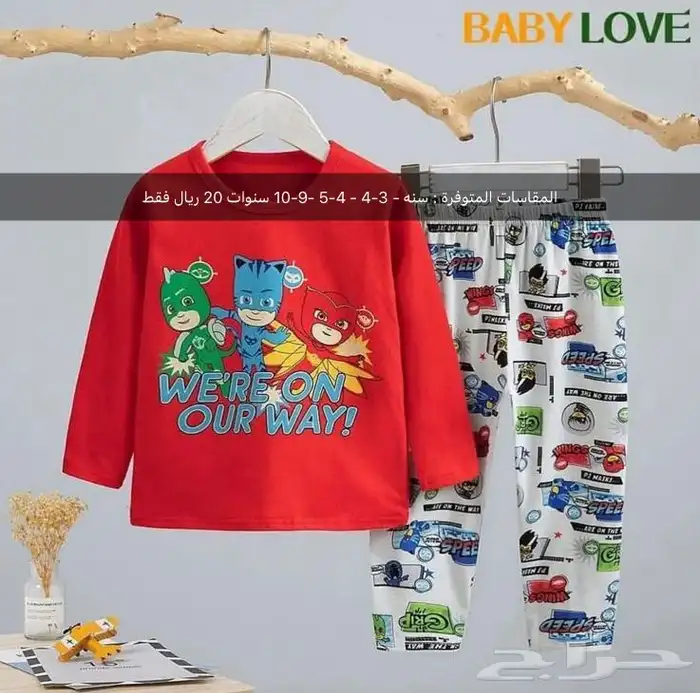 بيجامات اطفال اكمام ربيعي جديد 4