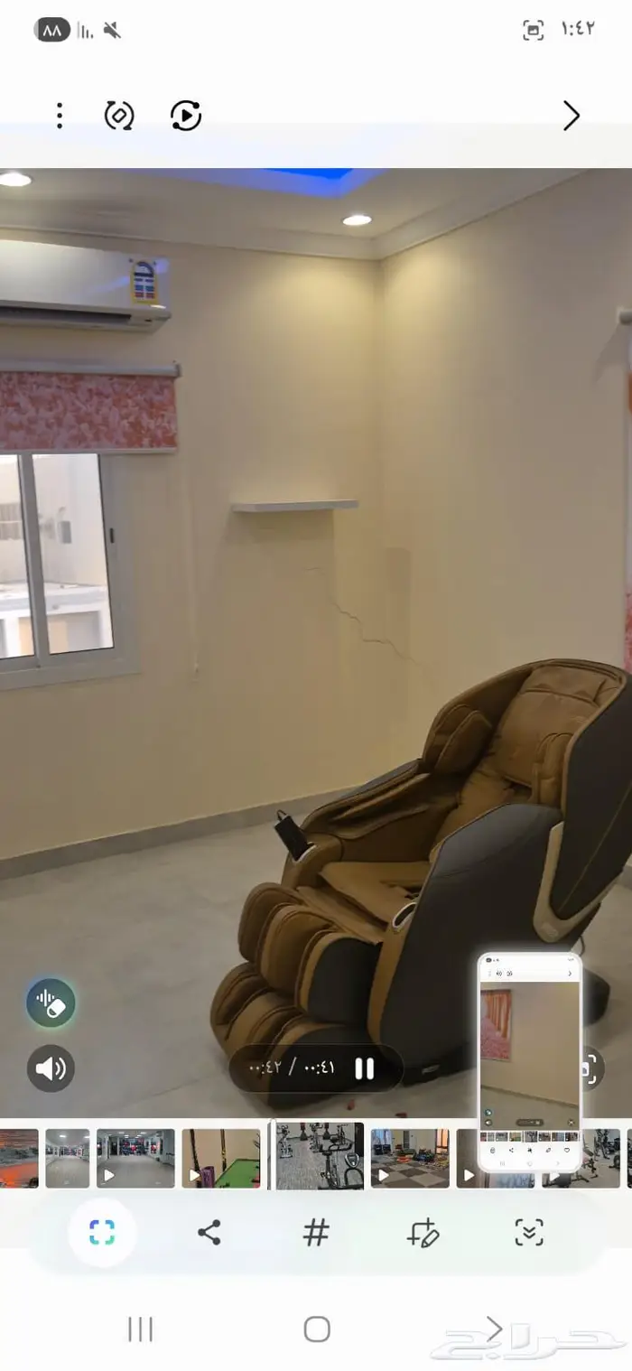 كرسي مساج جديد 0