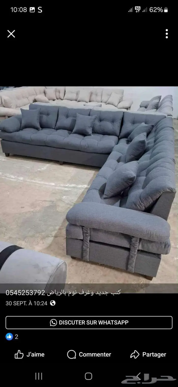 كنب جديد جاهز مع التوصيل 25