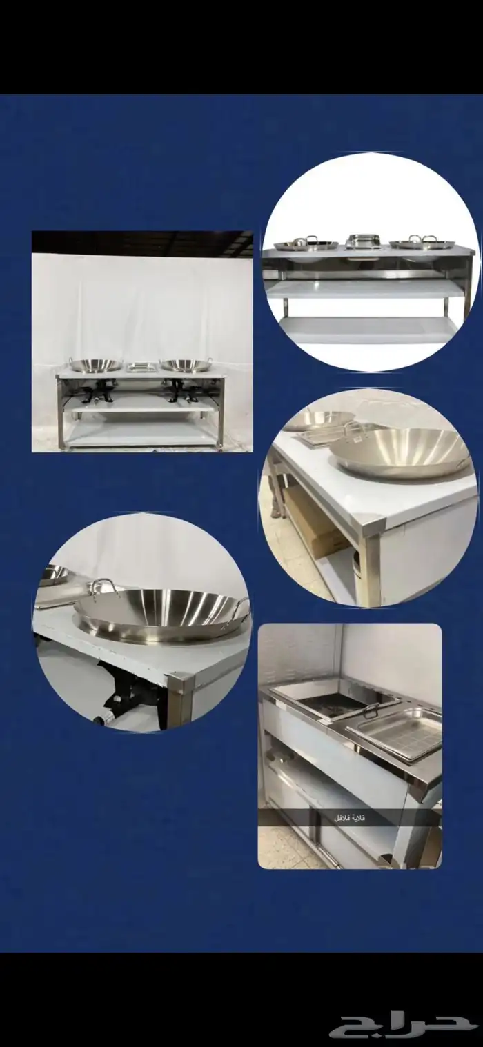 قلاية فلافل قلاية لقيمات اعمال ستانلس ستيل 0