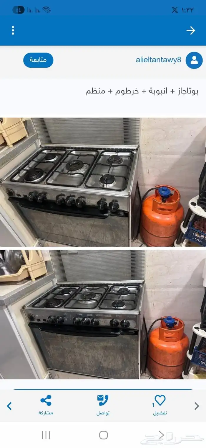 بوتاجاز بالفرن   انبوبة   خرطوم   منظم 1