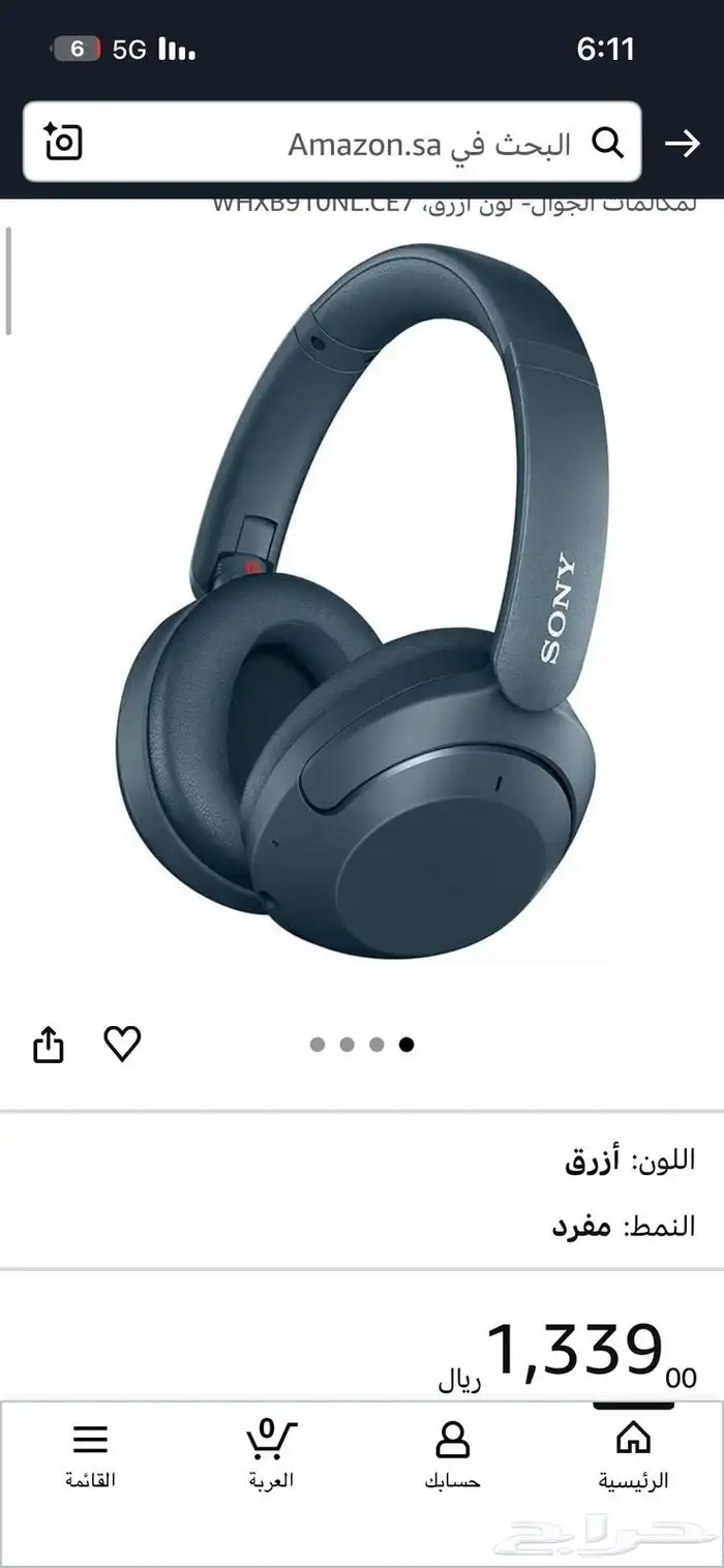 سماعة سوني 2