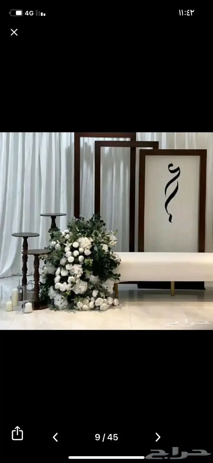 تاجير كراسي طاولات كنب كوش بوفيه جلسات خارجيه مكيفات 0