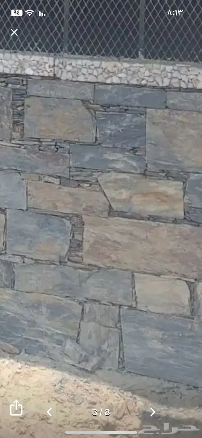 بناء حجر 22