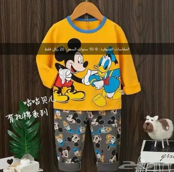 بيجامات اطفال اكمام ربيعي جديد 6