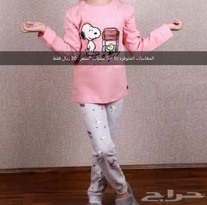 بيجامات اطفال اكمام ربيعي جديد 2