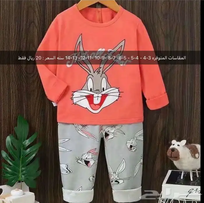 بيجامات اطفال اكمام ربيعي جديد 0