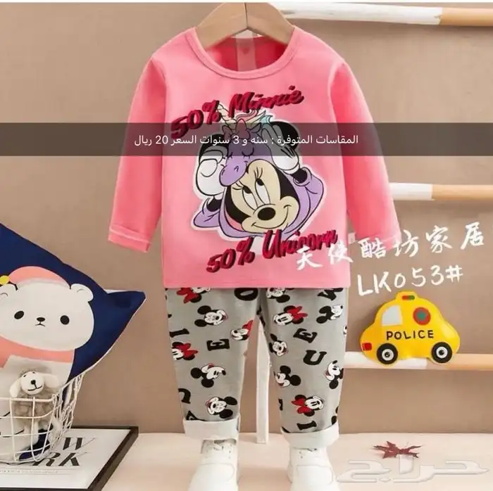 بيجامات اطفال اكمام ربيعي جديد 7