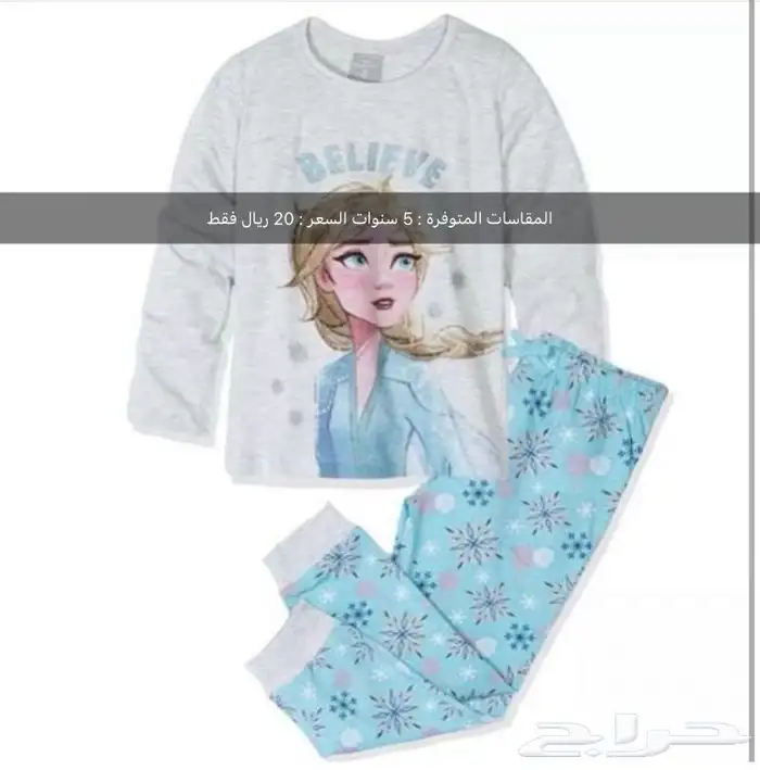 بيجامات اطفال اكمام ربيعي جديد 5