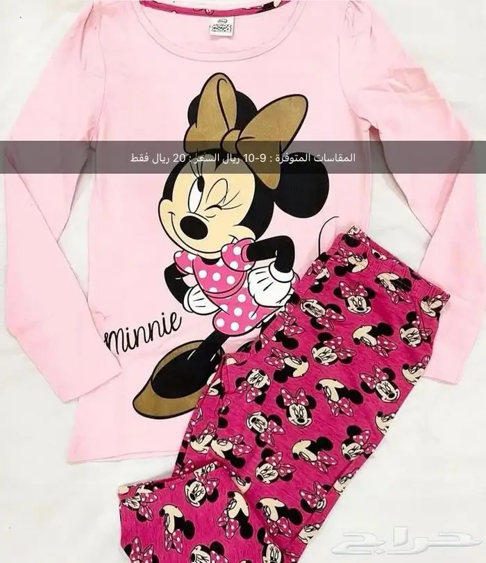 بيجامات اطفال اكمام ربيعي جديد 3