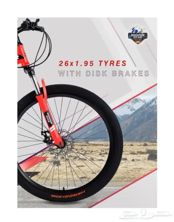 دراجة رياضية قابلة للطي ( رود ) 3