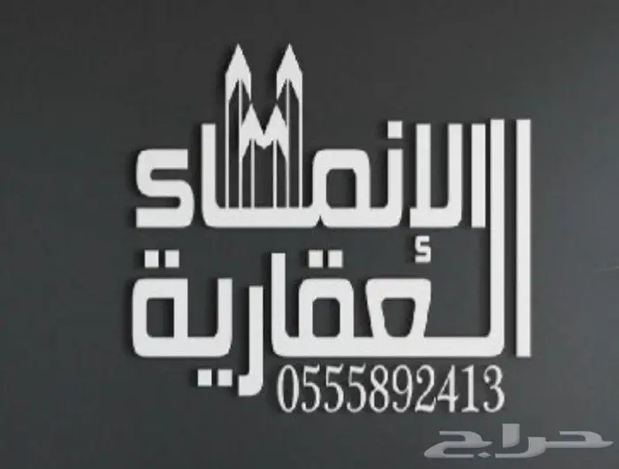 للبيع ارض سكني مدينة جدة - أبحر الشمالية مخطط البندر 0