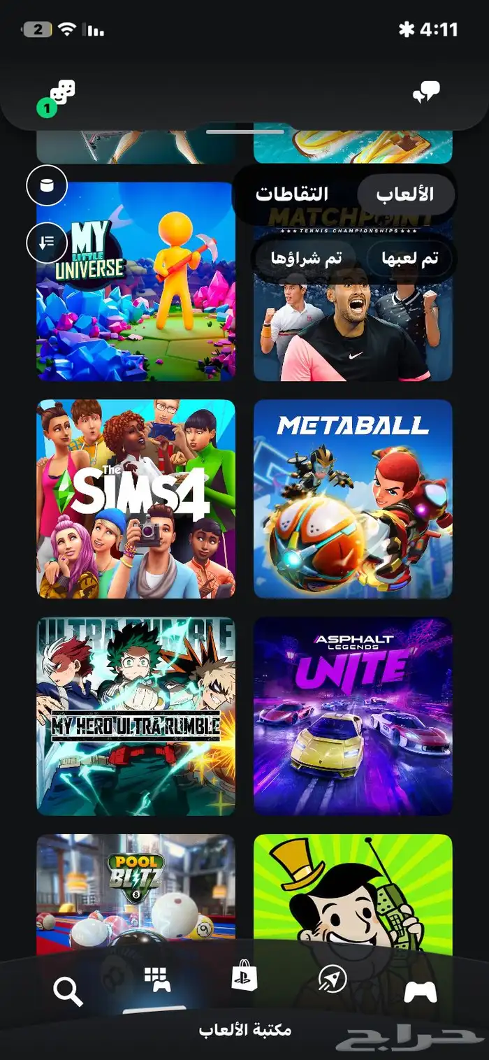 حساب رخيص جدا  وفخم للبيع 3