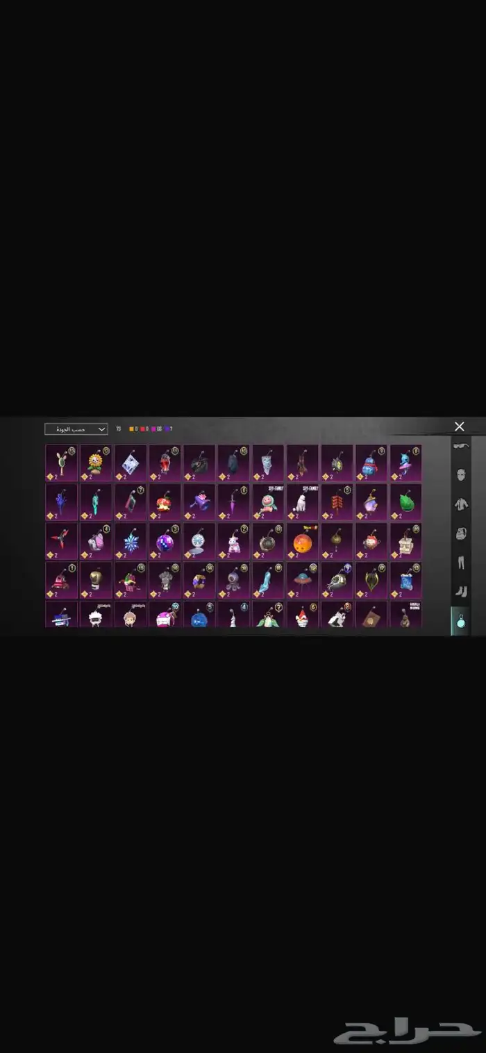 حساب ببجي السوم 1100 قبال للتفاوض 53