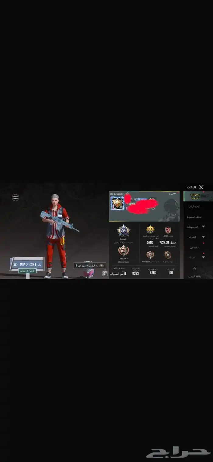 حساب ببجي السوم 1100 قبال للتفاوض 52