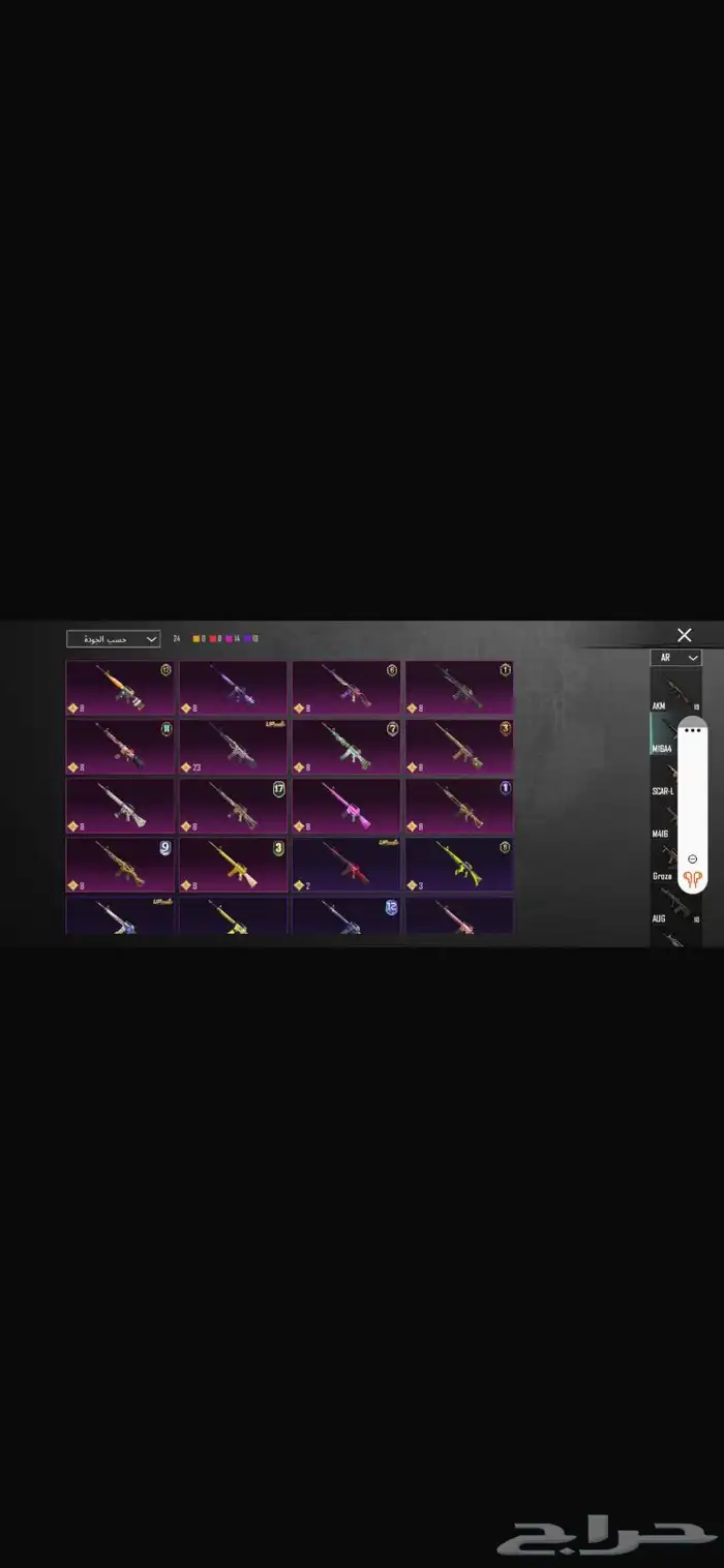 حساب ببجي السوم 1100 قبال للتفاوض 28