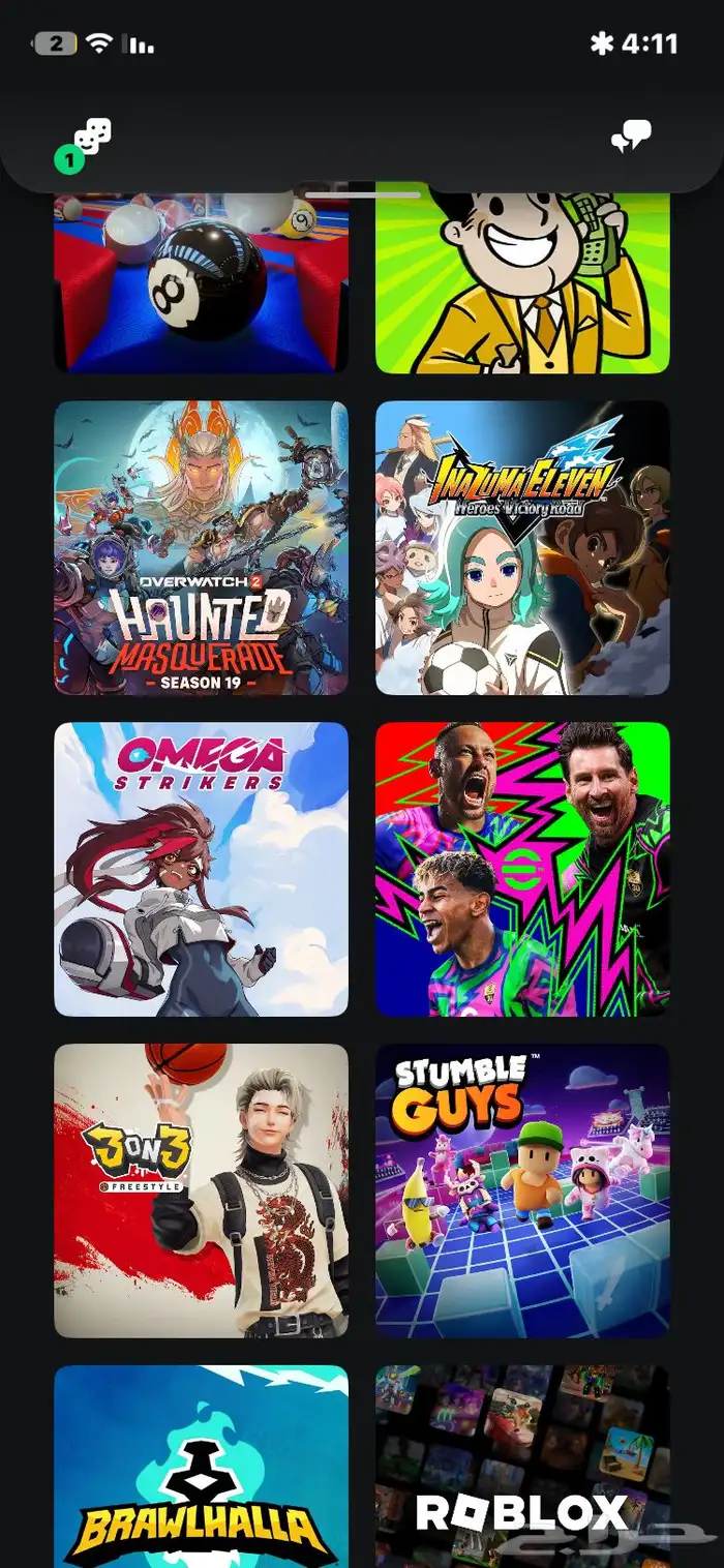 حساب رخيص جدا  وفخم للبيع 2