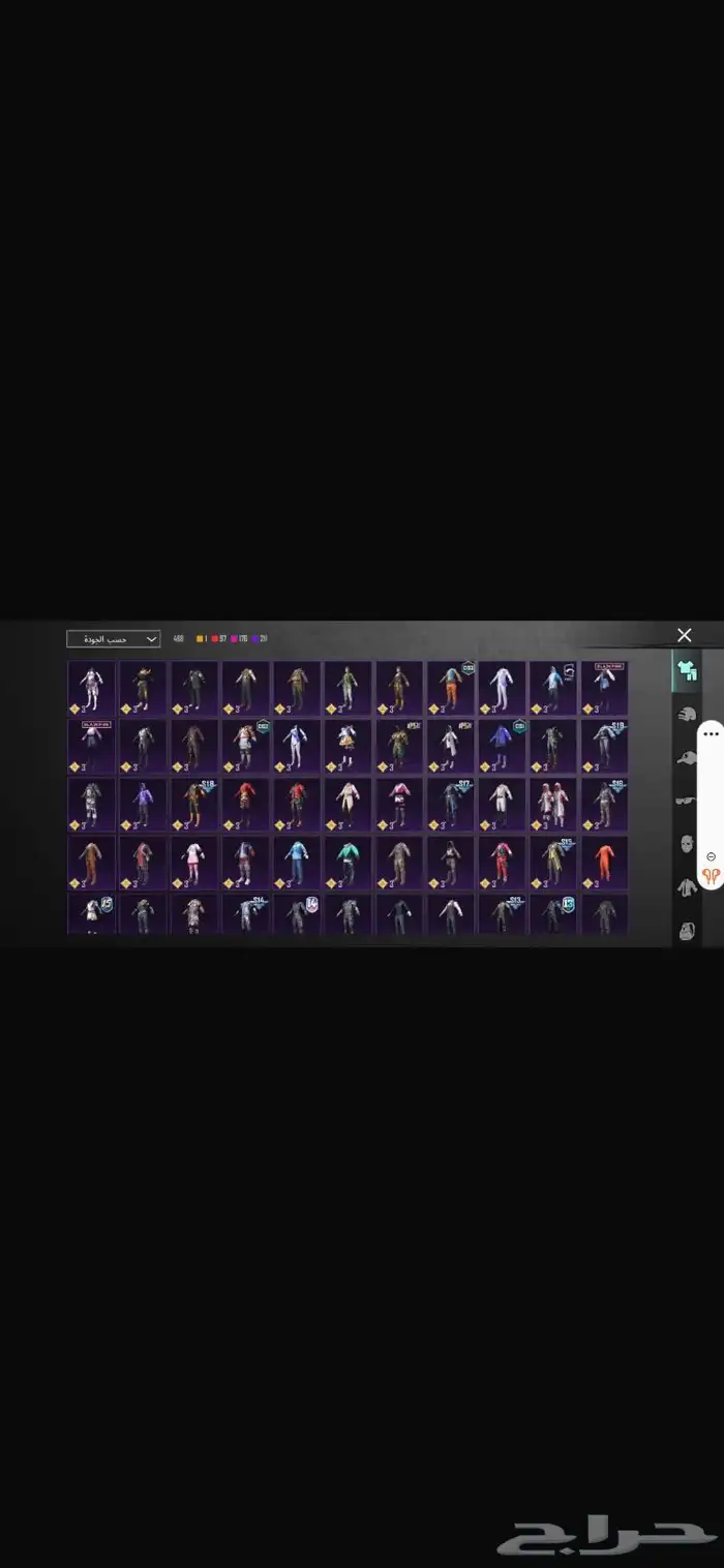 حساب ببجي السوم 1100 قبال للتفاوض 23