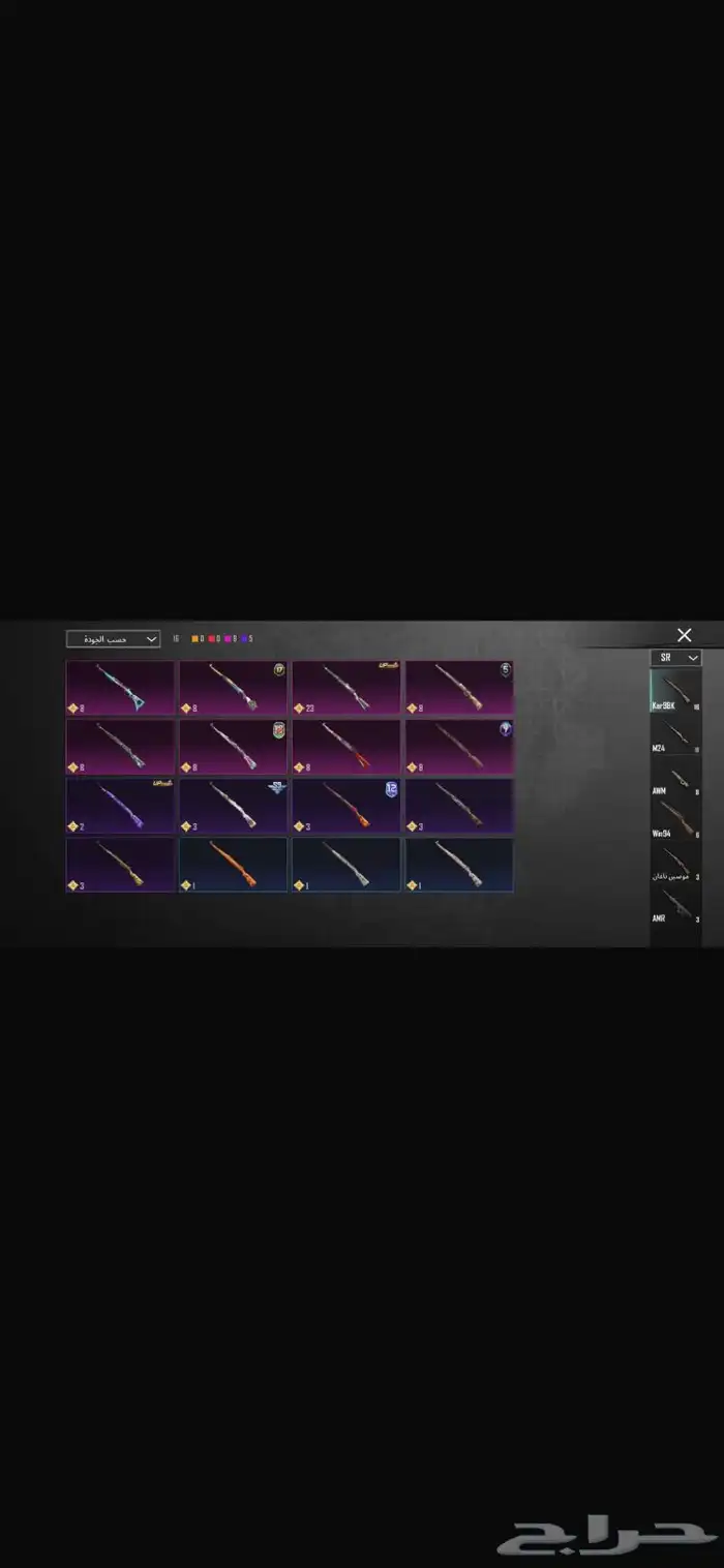 حساب ببجي السوم 1100 قبال للتفاوض 19