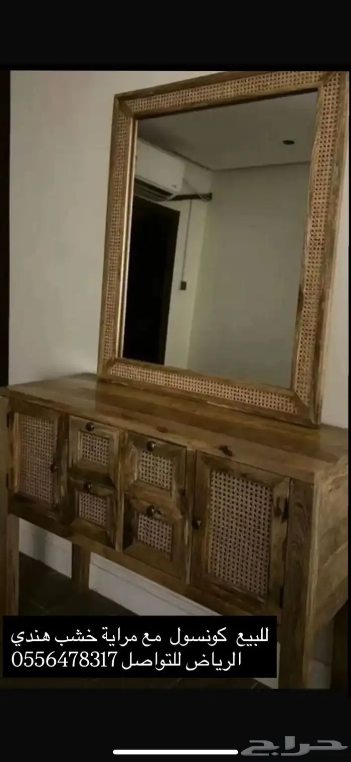 اثاث وميزان 0