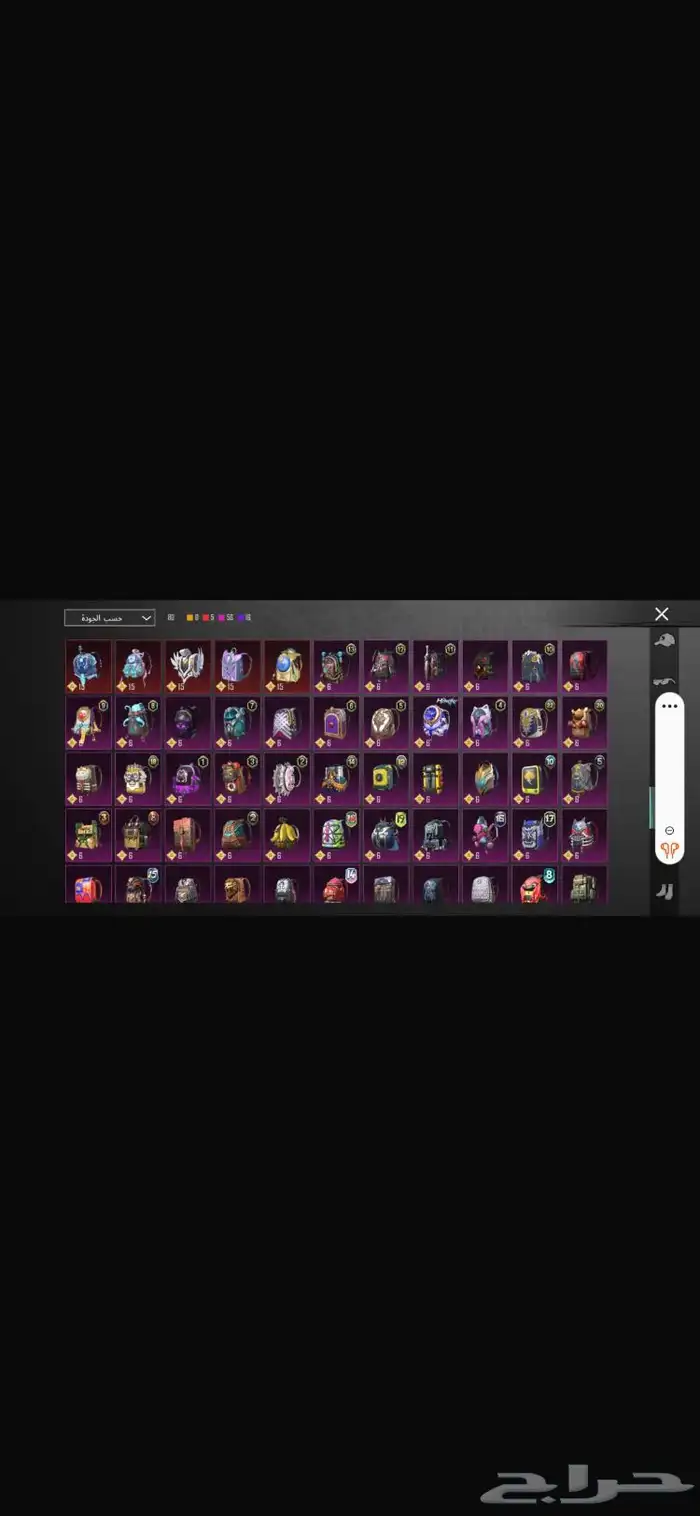 حساب ببجي السوم 1100 قبال للتفاوض 2