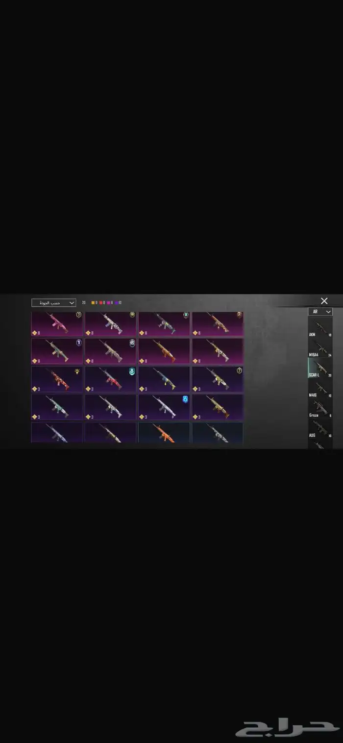 حساب ببجي السوم 1100 قبال للتفاوض 9