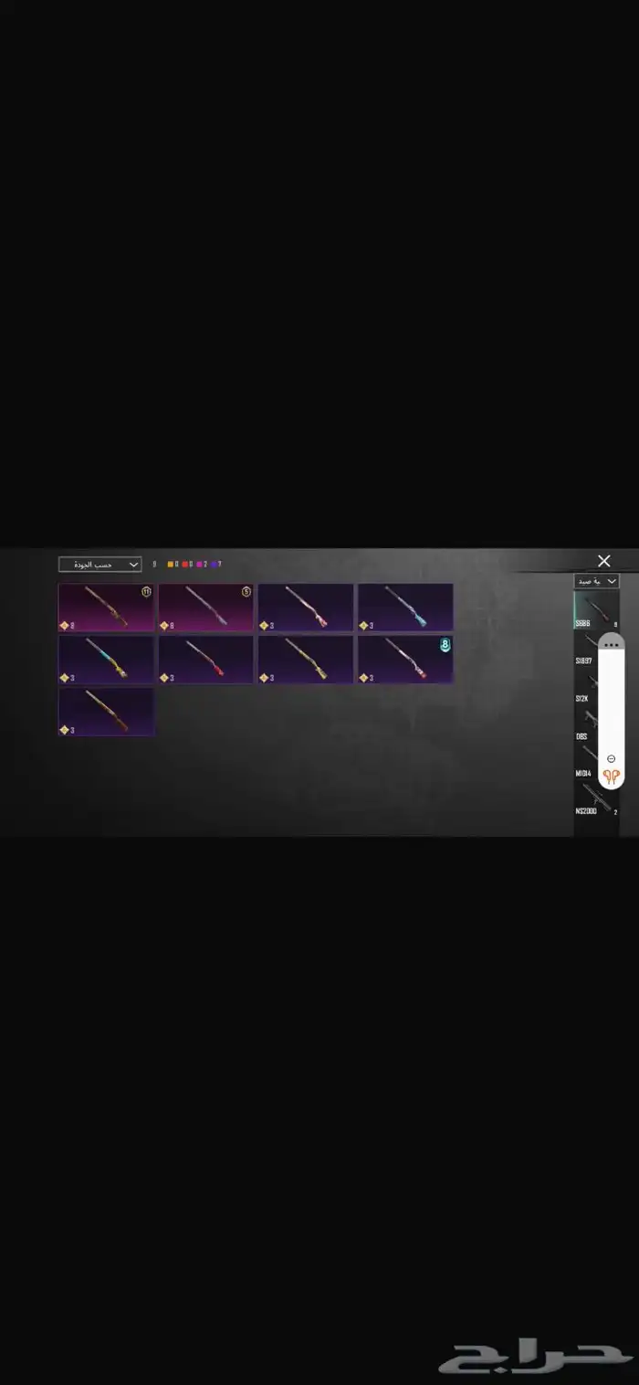 حساب ببجي السوم 1100 قبال للتفاوض 38