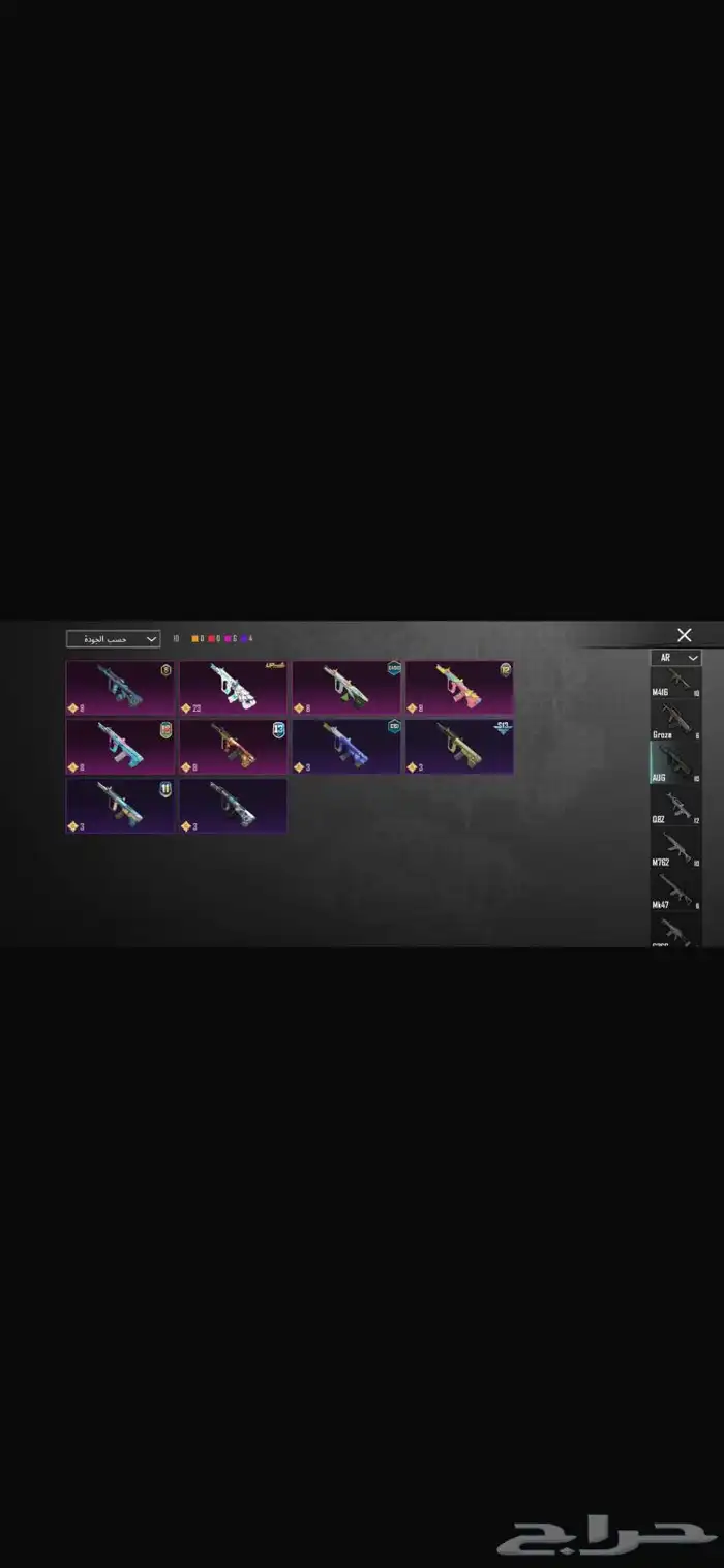 حساب ببجي السوم 1100 قبال للتفاوض 8