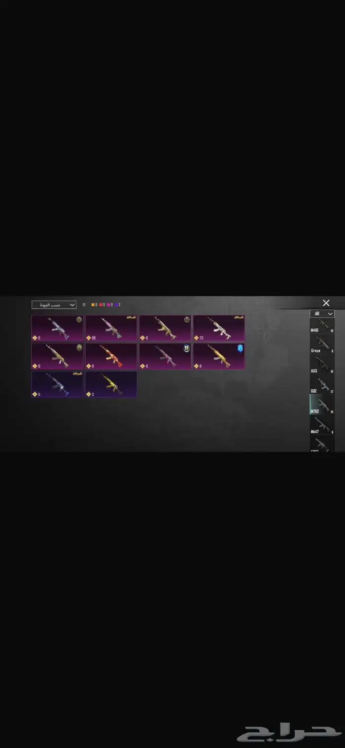 حساب ببجي السوم 1100 قبال للتفاوض 49