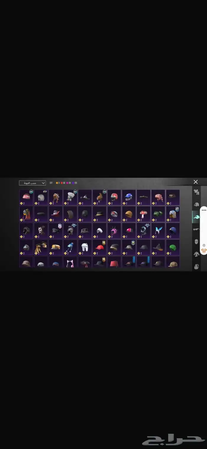 حساب ببجي السوم 1100 قبال للتفاوض 14