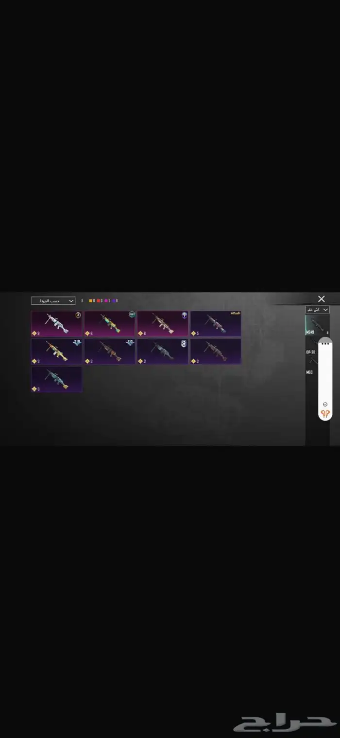 حساب ببجي السوم 1100 قبال للتفاوض 26