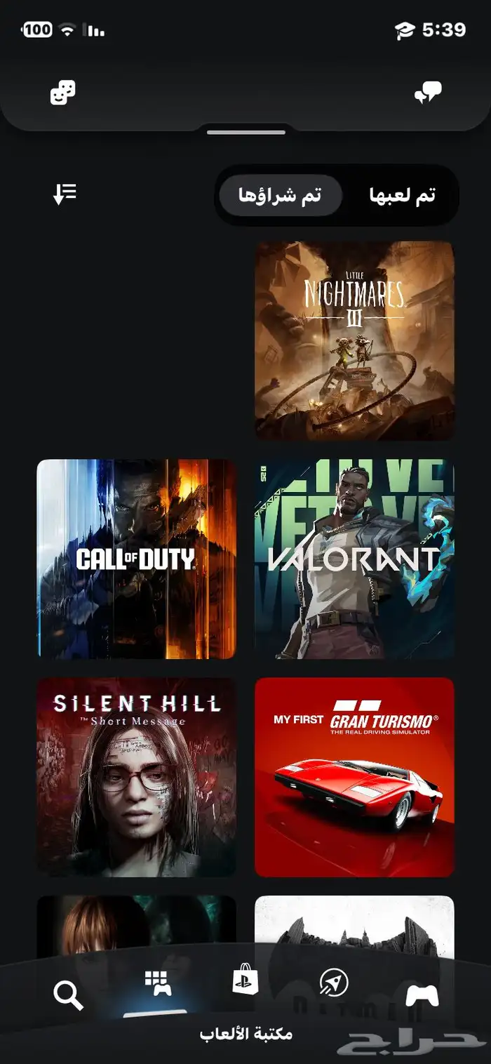 حساب رخيص جدا  وفخم للبيع 0