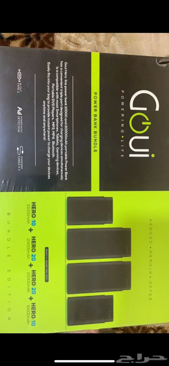 شاحن قوي جديد 0