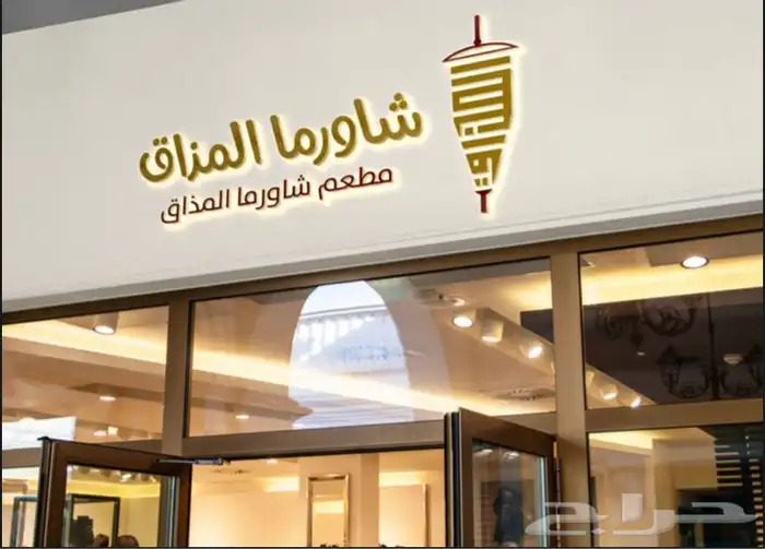 تصميم شعار تصميم لوقو 10