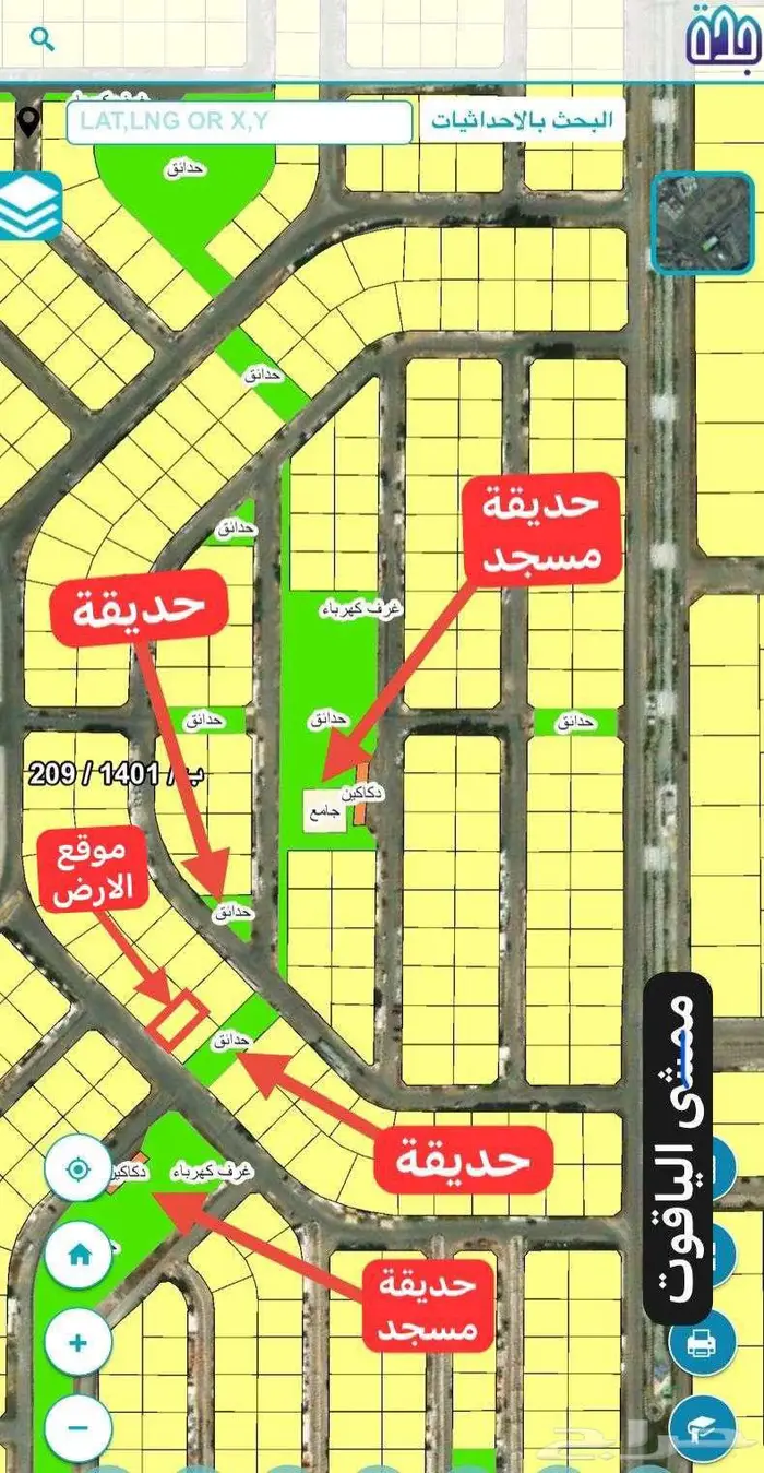 فرصة ارض للبيع حي الياقوت 390متر شارع 20 1