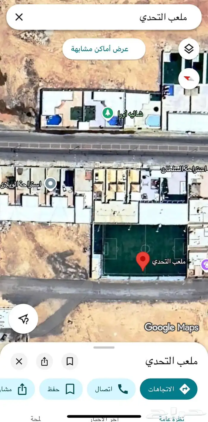 ملعب للبيع بسعر مناسب 8