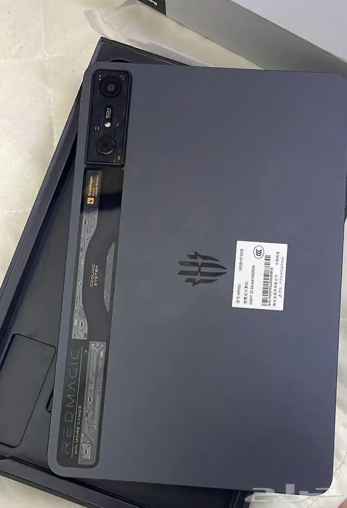 تاب ريد ماجيك 0