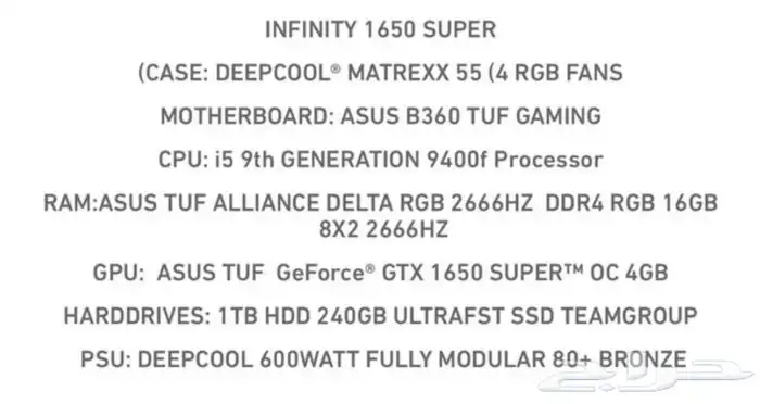 بي سي قيمنق 4