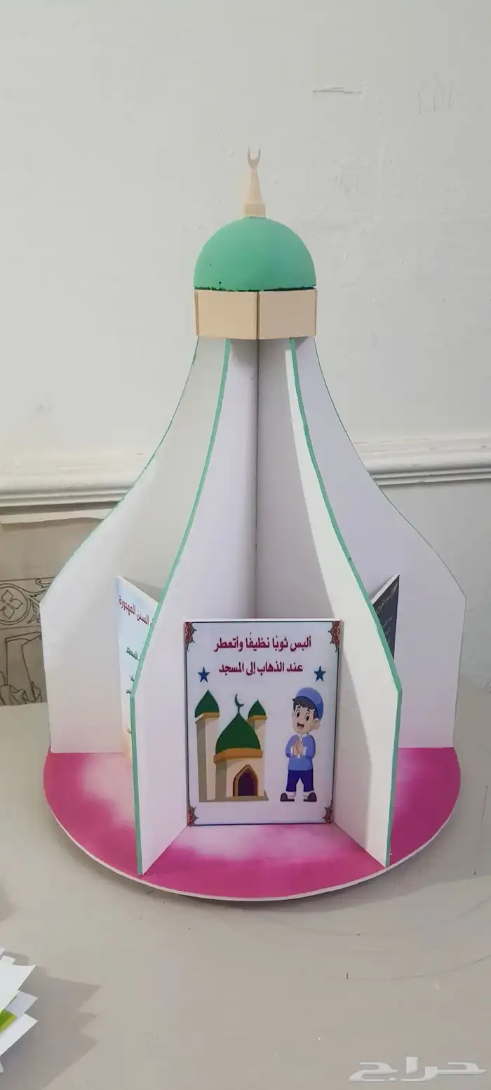 رسام وخطاط - مجسم متحرك عن الإرشادات الدينية - جده 2