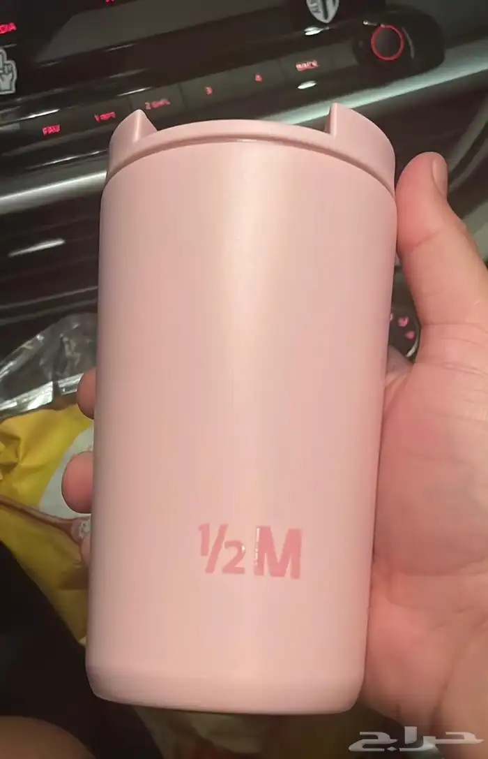 مق هاف مليون الوردي 3 حبات اقل من 100 0