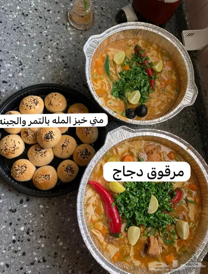 ام عبدالله للطبخ المنزلي 0