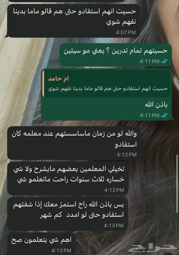 تاسيس انجليزي عن بعد 0