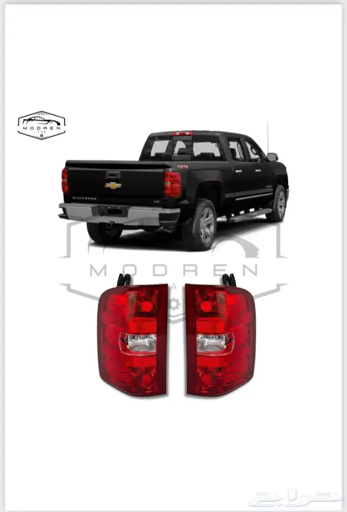 اسطب خلفي سييرا 2007-2014 0