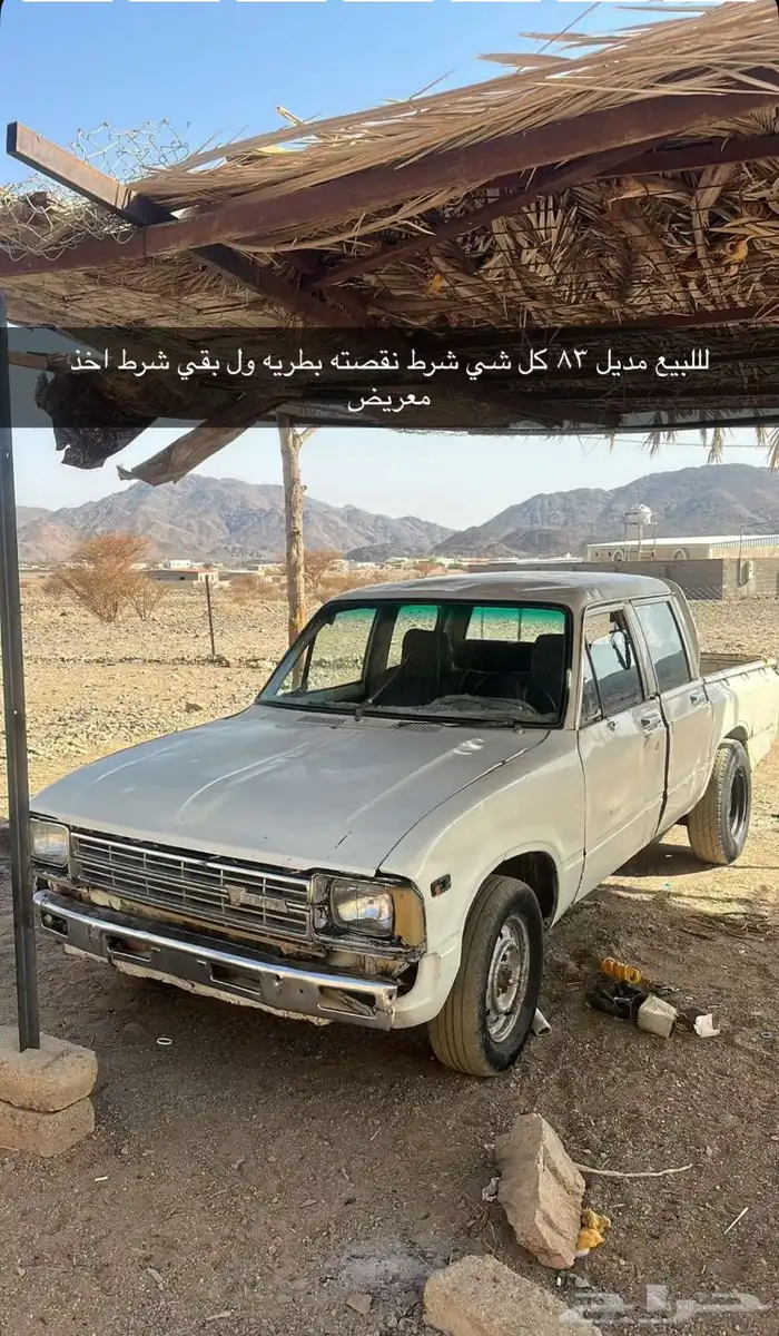 للبيع هيلكس 0