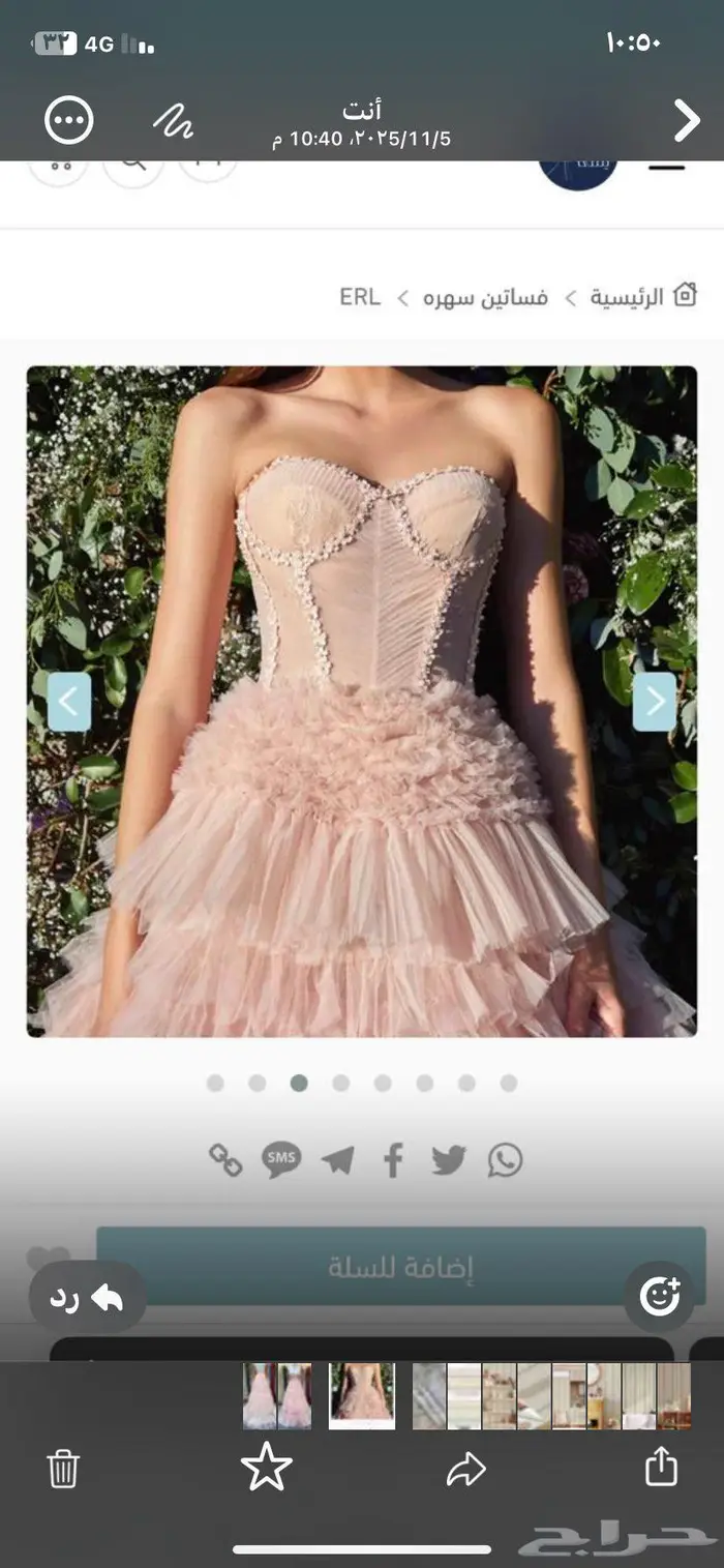 فستان حفله جديد 0