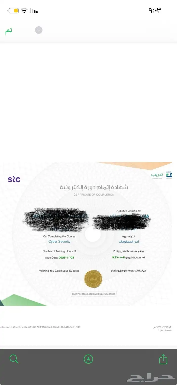 دورات معتمده بسعر رخيص 0