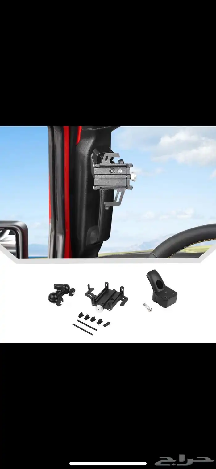 ستاند جوال جلادتور و رانجلر 0