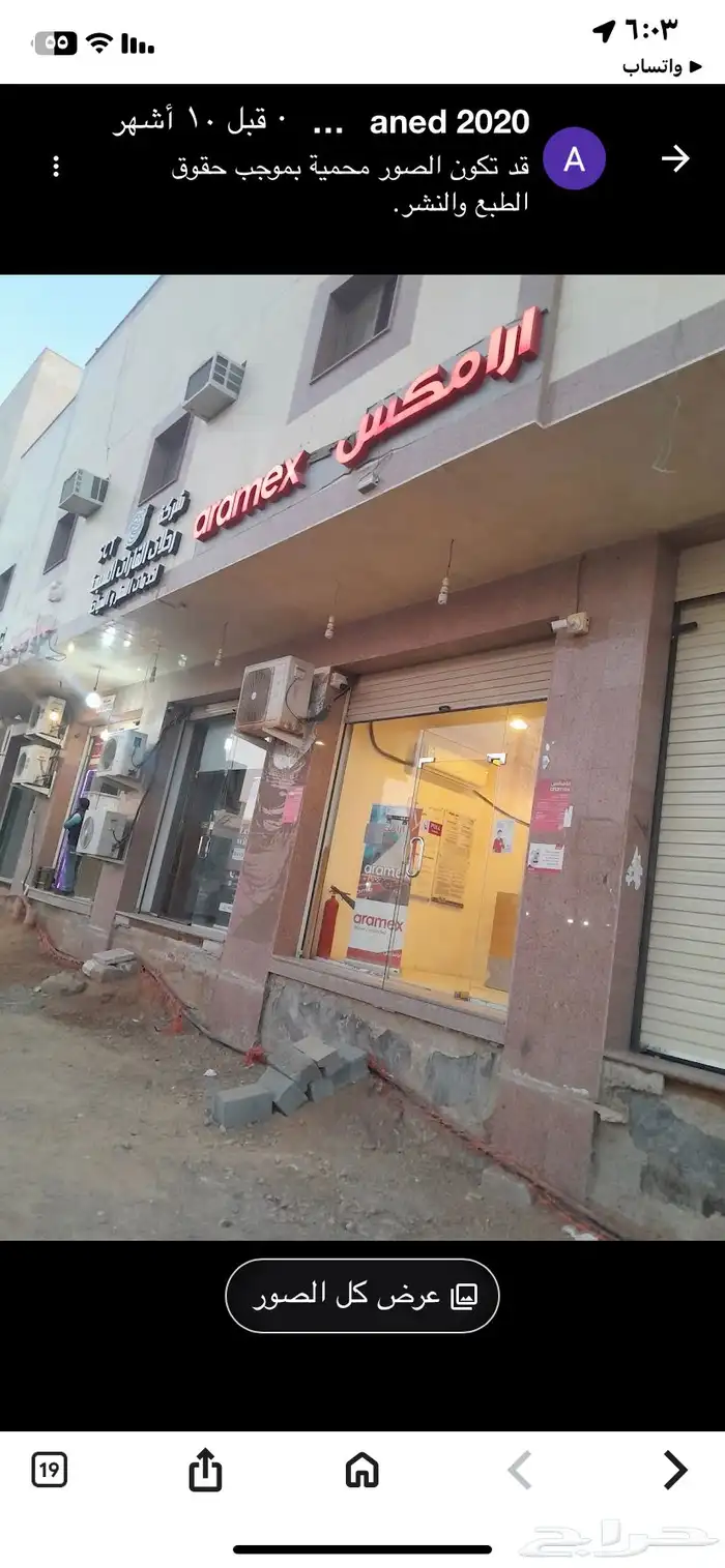 طاولات كنب ستاره شراشف طاولات نظيف 7